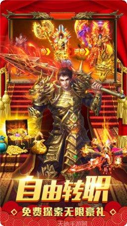 杀戮之王传奇副本挑战