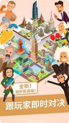 世界制作帝国游戏攻略