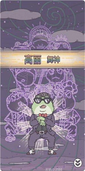 最强蜗牛最新版本