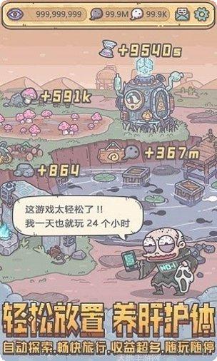 最强蜗牛角色推荐