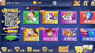 玛丽水果机下载