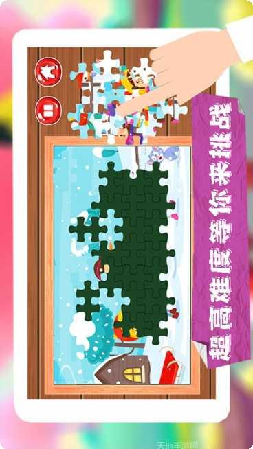 王者拼图红包版下载