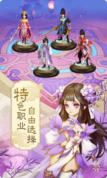 将夜修仙角色培养