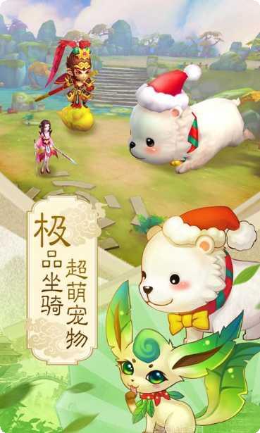 将夜修仙装备获取