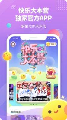 快乐大本赢棋牌玩法介绍
