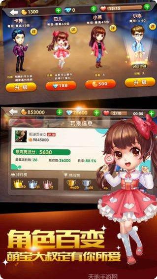 大连打滚子玩法