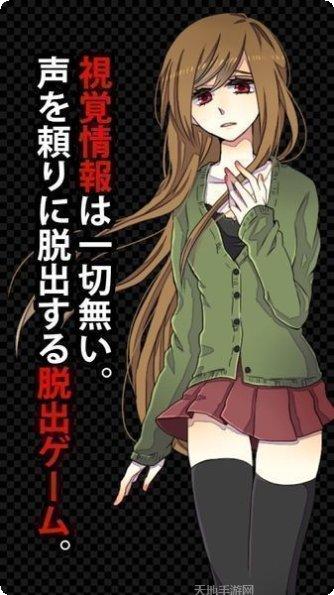 声之寄托SP新手指南