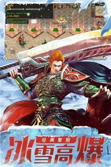 开天冰雪单职业装备获取