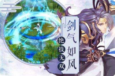 大武当之剑副本挑战