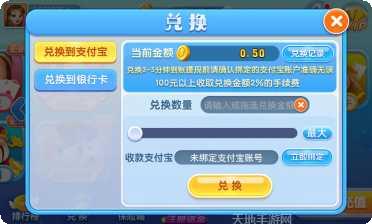 掌趣游戏最新版