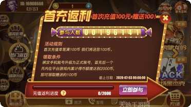 宁宁棋牌游戏攻略