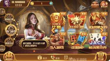 宁宁棋牌下载安装