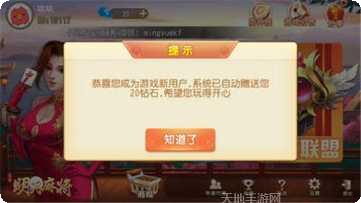 天龙棋牌在线玩