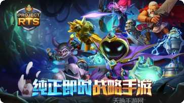 Project SAS最新更新