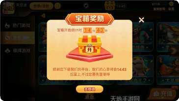 六六棋牌下载地址