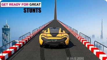 汽车特技加速3D玩法介绍