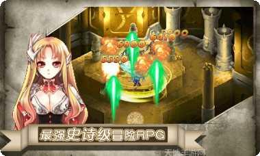 暗黑龙神角色选择