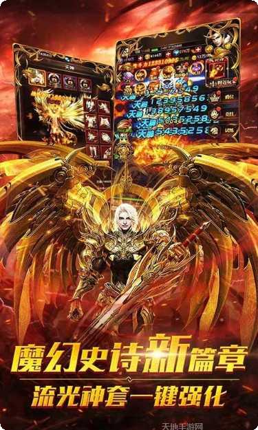 暗黑龙神装备搭配