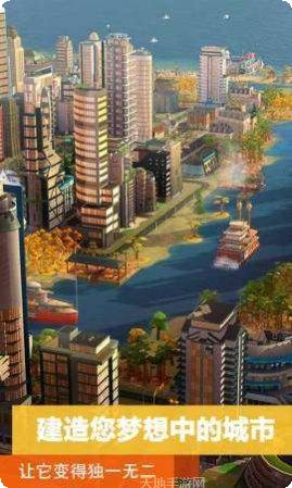 城市天际线游戏攻略