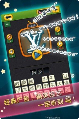 疯狂的汽车玩法介绍