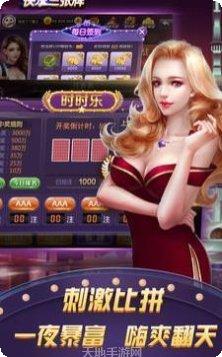 群英花牌会技巧分享