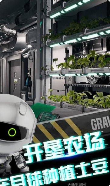 我在月球有个矿无广告版攻略