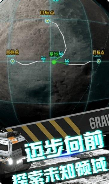 我在月球有个矿无广告版更新