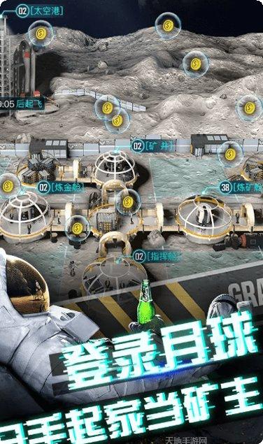我在月球有个矿无广告版评测