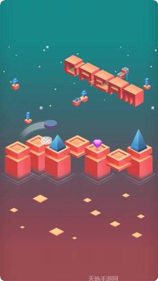 不可能轨道汽车冒险攻略