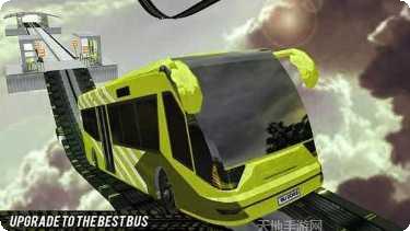 不可能轨道汽车冒险技巧分享