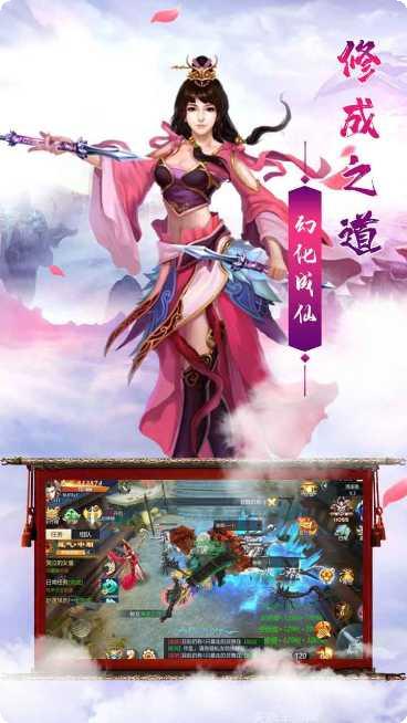百炼成仙BT98元充值卡领取方法