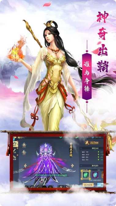 百炼成仙BT98元充值卡领取时间