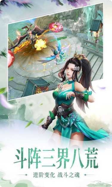百炼成仙BT98元充值卡使用教程