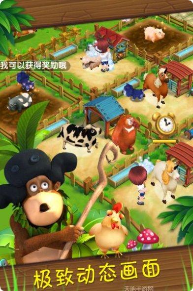 熊出没熊大农场玩法介绍