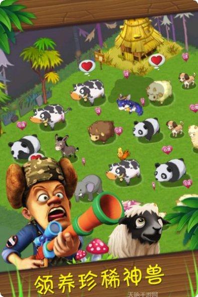 熊出没熊大农场游戏特色