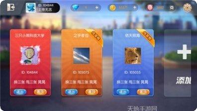 皮皮捕鱼兑换码