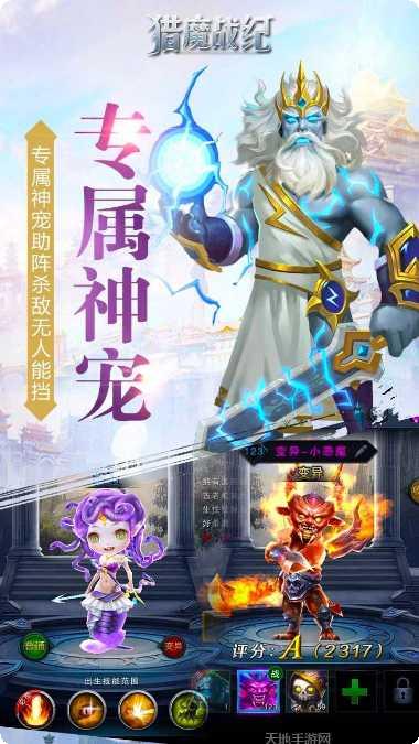 猎魔战纪角色推荐