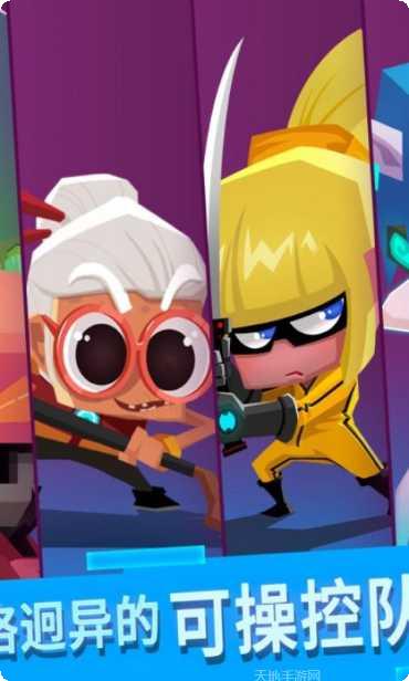 比特小队圣诞活动