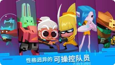 比特小队圣诞皮肤