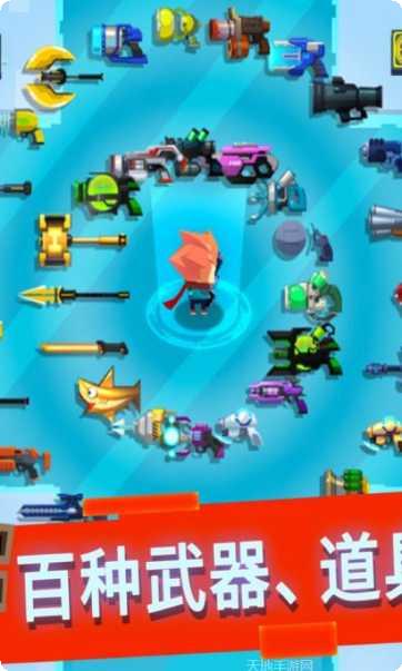 比特小队圣诞版本更新