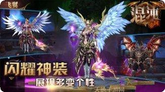 混沌帝国角色介绍