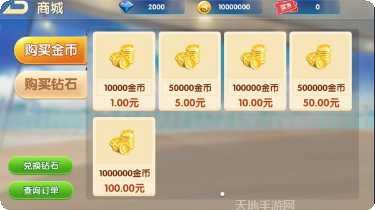 越乡游双扣玩法介绍