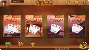 越乡游双扣技巧分享