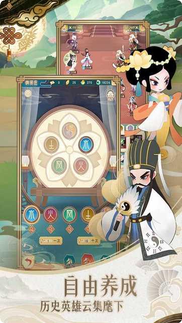 小小霸主玩法介绍