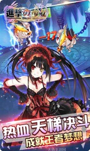 进击的少女角色介绍
