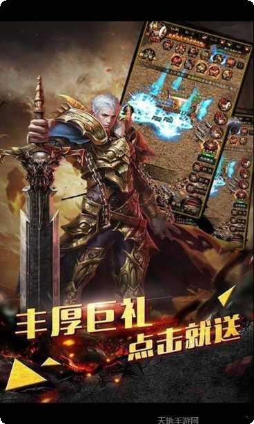 神龙玉兔传奇下载
