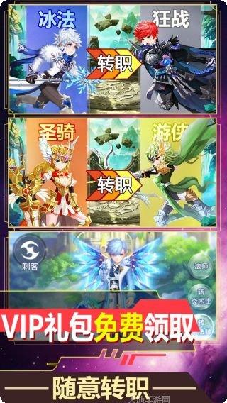 次元幻境装备搭配