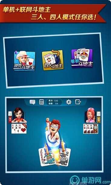 土豪炸翻天最新版本