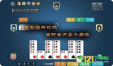 宽立天天角色介绍