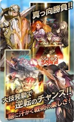 rivengard副本挑战